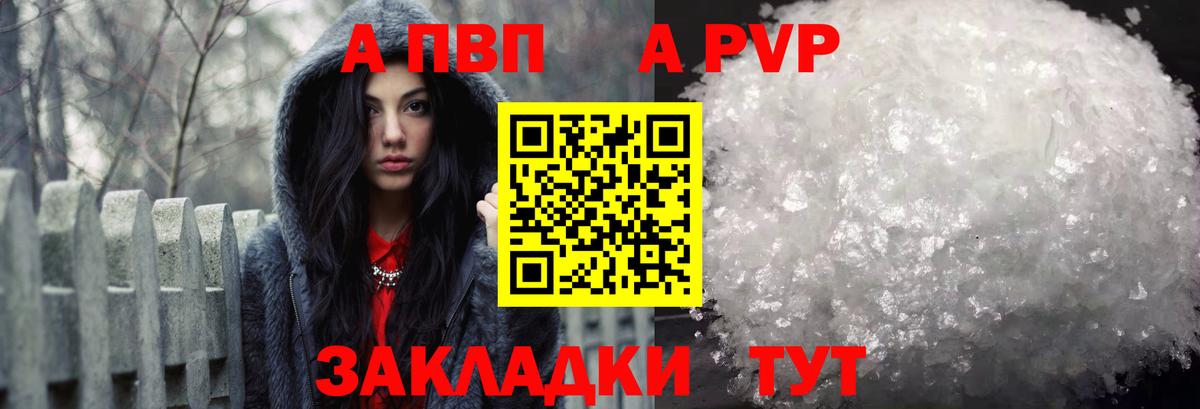 А ПВП СК КРИС Домодедово