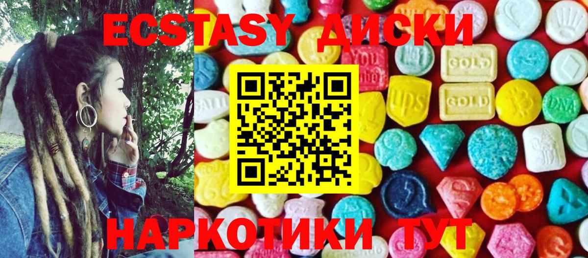 blacksprut tor  Экстази  Вход с VPN  магазин продажи наркотиков  Экстази TESLA  ЭКСТАЗИ 300 mg  Домодедово 