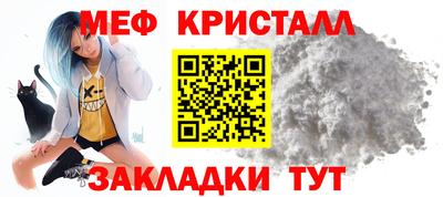 бутик Кунгур