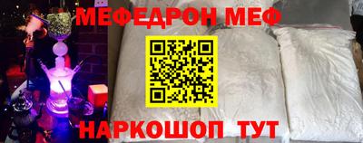 мефедрон мука Кулебаки