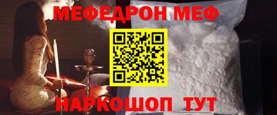 бутик Кунгур