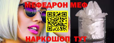 бутик Кунгур