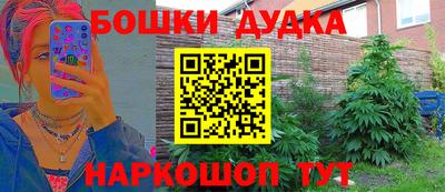 героин Кумертау