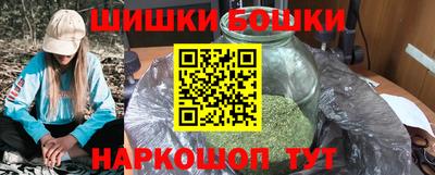 бутик Кунгур