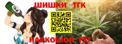 бутик Кунгур