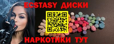 бутик Кунгур
