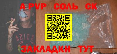 героин Кумертау