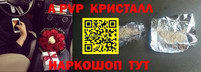 мефедрон мука Кулебаки