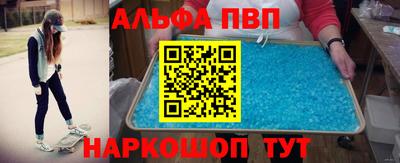 героин Кумертау
