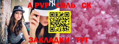 бутик Кунгур