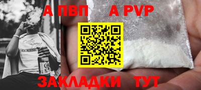 мефедрон мука Кулебаки