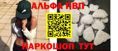 героин Кумертау
