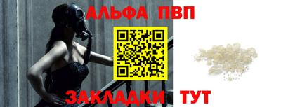 мефедрон мука Кулебаки