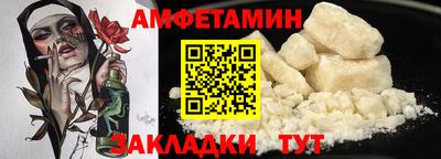 мефедрон мука Кулебаки