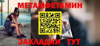 бутик Кунгур