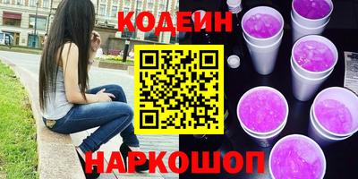 бутик Кунгур