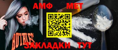 героин Кумертау