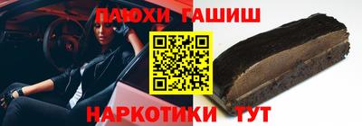 героин Кумертау