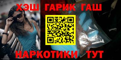 героин Кумертау