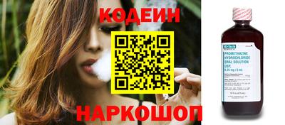 бутик Кунгур