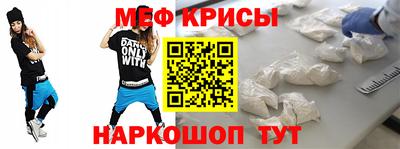мефедрон мука Кулебаки