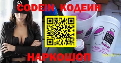 бутик Кунгур