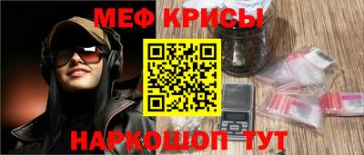 бутик Кунгур