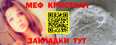 бутик Кунгур