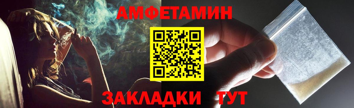 Первитин Декстрометамфетамин 99.9%  Первитин Декстрометамфетамин 99.9%  Вход с VPN  Домодедово 