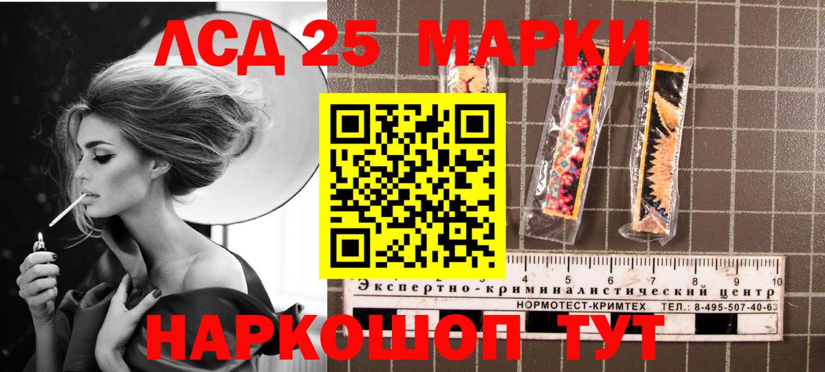 Наркотические марки 1,5мг  Наркотические марки 1,5мг  Вход с VPN  Домодедово 