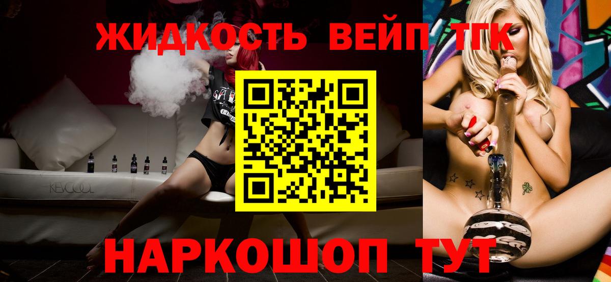 магазин  наркотиков  Вход с VPN  МЕГА ссылки  Дистиллят ТГК гашишное масло  Домодедово 