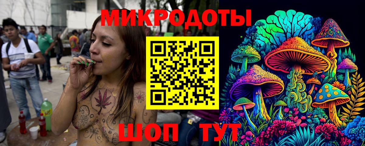 Домодедово  Галлюциногенные грибы GOLDEN TEACHER  Вход с VPN 