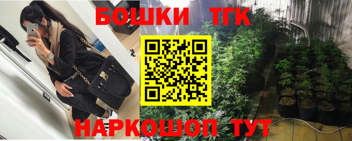 Домодедово  Конопля AK-47  Вход с VPN  Марихуана сатива  Канабис тримм 